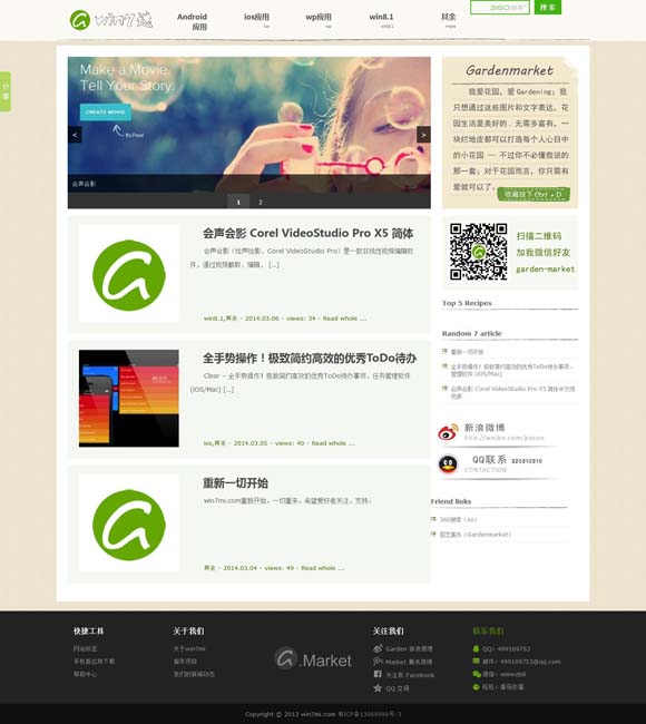 香港资料图库大全免费下载 赏非遗、看联欢！多彩文化活动点亮春运路
